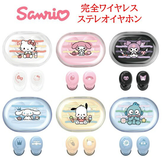 【今だけP2倍】 サンリオキャラクターズ サンリオ 完全ワイヤレスステレオ イヤホンハローキティ マ ...