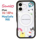 サンリオキャラクターズ サンリオ iPhone 16 16Pro MagSafe スマホケースキティ マイメロ iPhoneケース iphone iPhone16 iPhone16Pro Pro アイフォンケース スマホカバー スマホ ケース マット加工 クリア 透明 MagSafe対応 マグセーフ 携帯 カバー キャラ 送料無料