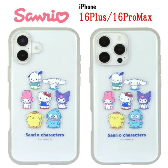 楽天市場】iphone16promax ケース(キャラクターキティちゃん 楽天市場】iphone16promax ケース(キャラクターキティちゃん