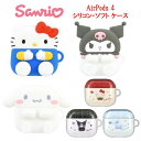 【今だけP2倍】 サンリオキャラクターズ サンリオ AirPods4 ケースSanrio キティ クロミ シナモロール AirPods4ケース AirPods ...