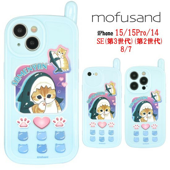 mofusandモフサンドiPho...