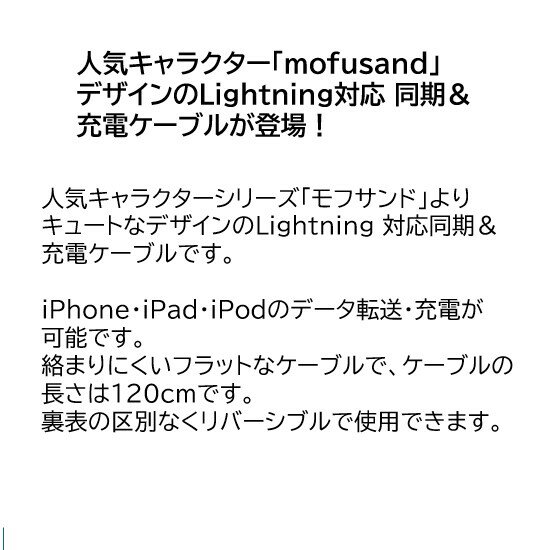 ELECOM（エレコム） USB-C to Lightningケーブル（やわらか） MPA-CLY20WH