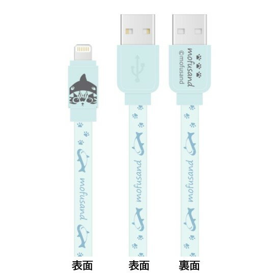 ELECOM（エレコム） USB-C to Lightningケーブル（やわらか） MPA-CLY20WH