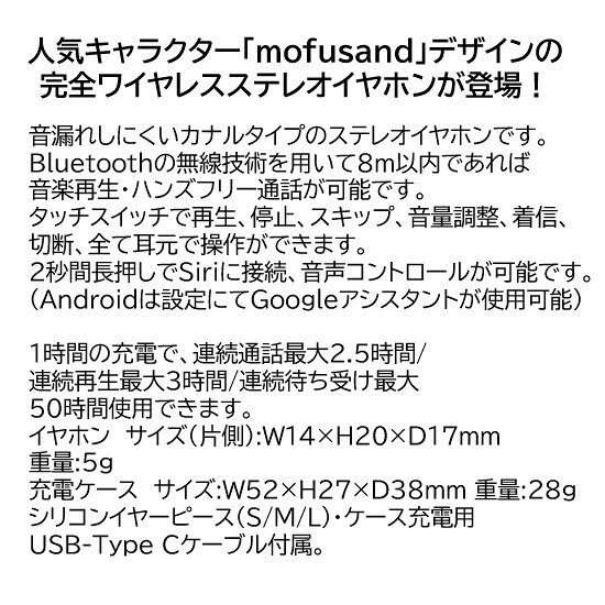 【今だけP5倍】 mofusand モフサンド...の紹介画像2