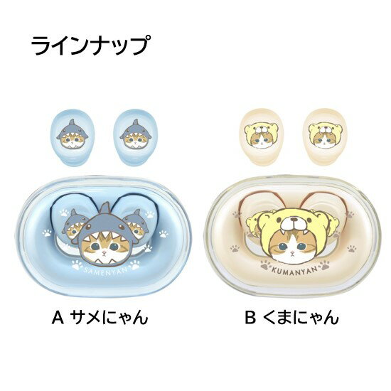 【今だけP5倍】 mofusand モフサンド...の紹介画像3