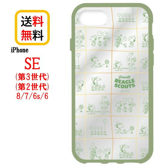 ピーナッツスヌーピーiPhoneS...