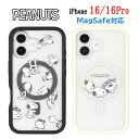 【今だけP2倍】 ピーナッツ スヌーピー iPhone 16 16Pro MagSafe プランプフレーム スマホケースPEANUTS SNOOPY iPhoneケース iphone iPhone16 iPhone16Pro Pro アイフォンケース スマホカバー スマホ ケース クリア 透明 MagSafe対応 マグセーフ キャラ かわいい