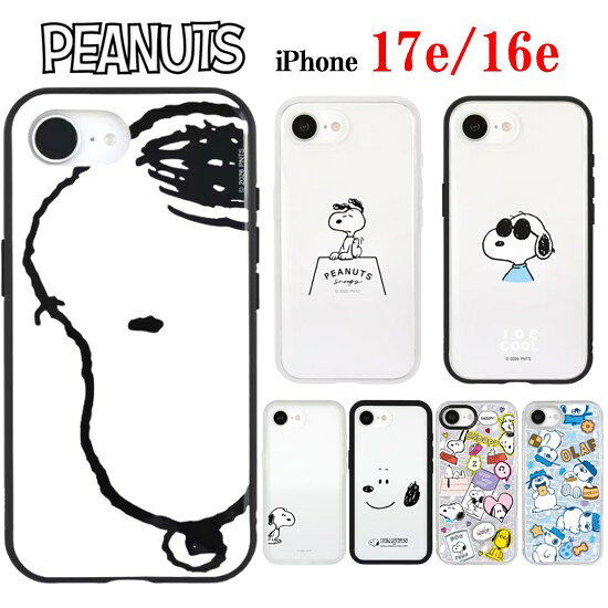 ピーナッツ スヌーピー iPhone 17e 16e IIIIfit Clear プランプフレーム Camera Frame スマホケースPEANUTS SNOOPY ジョー・クール iPhoneケース iphone iPhone17e iPhone16e アイフォン 耐衝撃 スマホ ケース クリア イーフィット キャラクター かわいい 送料無料
