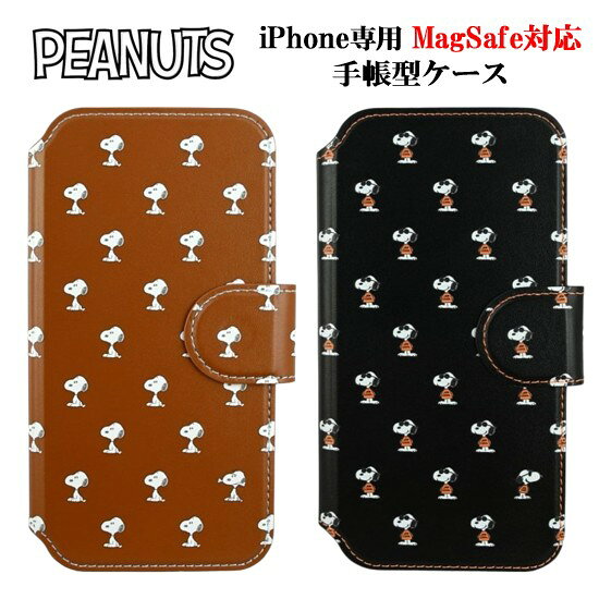 ピーナッツ スヌーピー iPhone 専用 MagSafe 手帳型 スマホケースPEANUTS SNOOPY ジョー クール iPhoneケース iphone アイフォン MagSafe対応 マグセーフ マグネット スマホ ケース 手帳型ケース カバー カードポケット キャラクター キャラ かわいい おしゃれ 送料無料