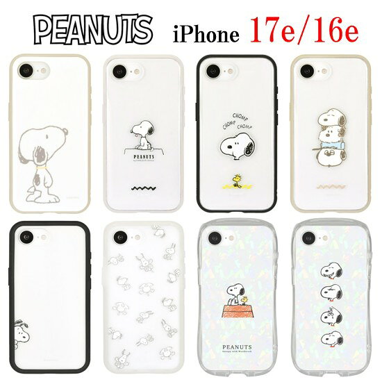 【今だけP5倍】 ピーナッツ スヌーピー iPhone 17e 16e IIIIfit Clear プランプフレーム クリスタルクリア スマホケースPEANUTS SNOOPY iPhoneケース iphone iPhone17e iPhone16e アイフォン 耐衝撃 スマホ ケース クリアケース ケース クリア キャラクター かわいい