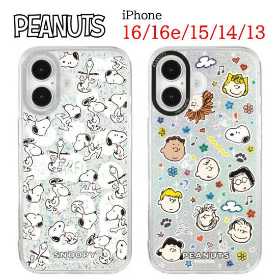 【今だけP5倍】 ピーナッツ スヌーピー iPhone 16 16e 15 14 13 Camera Frame スマホケースPEANUTS SNOOPY みんな iPhoneケース iphone iPhone16 iPhone16e iPhone15 iPhone14 iPhone13 アイフォン インナーシート スマホ ケース クリアケース かわいい キャラ キラキラ