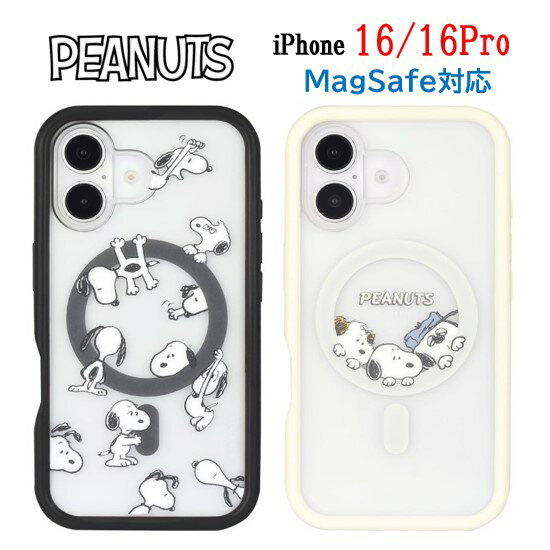 【今だけP5倍】 ピーナッツ スヌーピー iPhone 16 16Pro MagSafe プランプフレーム スマホケースPEANUTS SNOOPY iPhoneケース iphone iPhone16 iPhone16Pro Pro アイフォンケース スマホカバー スマホ ケース クリア 透明 MagSafe対応 マグセーフ キャラ かわいい