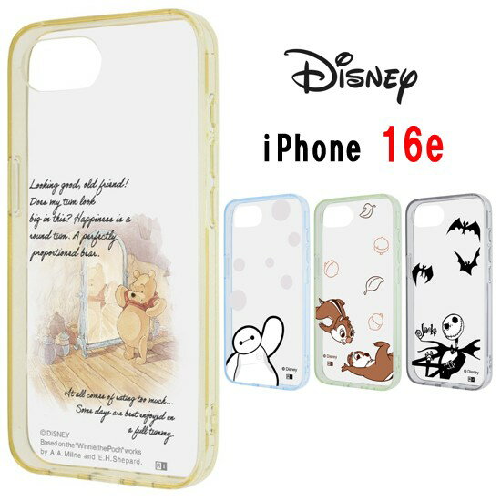 【今だけP5倍】 ディズニー キャラクター iPhone 16e バンパー ハイブリッドケース...