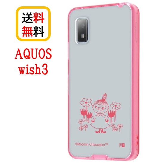 ムーミン AQUOS wish3 スマホケース ハイブリッドケース Charaful RT-AAQL1UC/MYM ミイ AQUOSwishケース AQUOSwish3 アクオスケース 耐衝撃 SH-53D SHARP シャープ android アンドロイド androidケース 保護ケース 保護 クリアケース 透明 クリア 送料無料