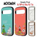 【今だけP2倍】 ムーミン MOOMIN Google Pixel9 Pixel9Pro Pixel8a Pixel8 Pixel7a 耐衝撃 クリア スマホケースGooglePixelケース google Pixel 9 9Pro 8a 8 7a android アンドロイド スマホカバー スマホ ケース 耐衝撃 携帯 カバー キャラ 透明 キャラクター