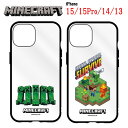 Minecraft マインクラフト iPhone 15 15Pro 14 13 IIIIfi+ clear イーフィット クリア スマホケース iPhoneケース iPhoneケース iPhone15 iPhone14 iPhone13 iPhone15Pro マイクラ Aタイプ Bタ…