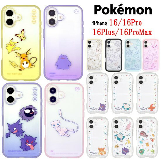 楽天市場】ポケモン スマホケース ミュウ(ケース・カバー 楽天市場】ポケモン スマホケース ミュウ(ケース・カバー