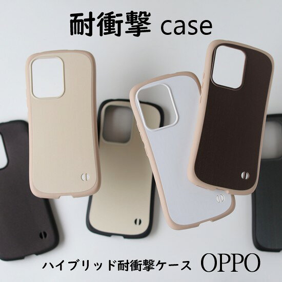 【今だけP5倍】 OPPO Reno13 A Reno11 A 耐衝撃 スマホケースOPPOケース  ...