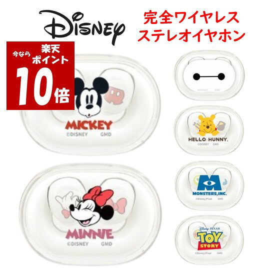 楽天市場】ディズニー ツムツム イヤホンの通販