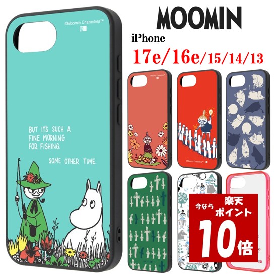 【今だけP10倍】 ムーミン MOOMIN iPhone 17e 16e 15 14 13 maru 耐衝撃 スマホケーススナフキン ミイ リトルミイ ニョロニョロ iPhoneケース iphone iPhone17e iPhone16e iPhone15 iPhone14 アイフォン スマホ ケース クリアケース キャラクター キャラ かわいい