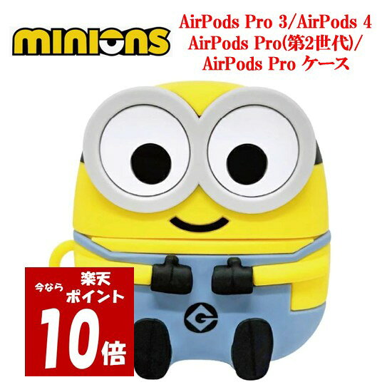 楽天市場】airpods ケース ミニオンの通販