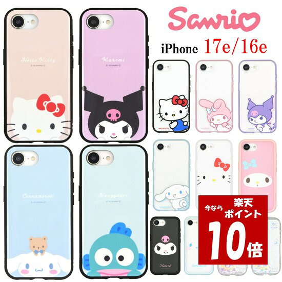 【今だけP10倍】 サンリオキャラクターズ サンリオ iPhone 17e 16e IIIIfit Clear プランプフレーム クリスタルクリア スマホケースSanrio キティ マイメロ クロミ iPhoneケース iphone iPhone17e iPhone16e アイフォン 耐衝撃 スマホ ケース クリア キャラクター