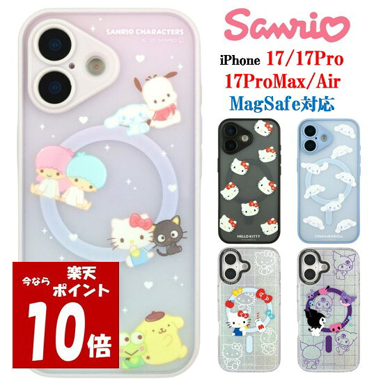  サンリオキャラクターズ サンリオ iPhone 17 17Pro 17ProMax Air IIIIfit プランプフレーム Camera Frame MagSafe スマホケースSanrio キティ マイメロ iPhoneケース iphone iPhone17 iPhone17Pro iPhoneAir Pro Max ワイヤレス充電 アイフォン ケース