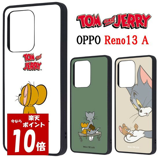 【今だけP10倍】 トムとジェリー Tom and Jerry OPPO Reno13 A 耐衝撃 maru スマホケーストム ジェリー 後ろ姿 ハンマー キャッチ OPPOケース OPPOReno13A OPPOReno13 Reno13A オッポ android アンドロイド 保護 スマホ ケース キャラクター キャラ かわいい