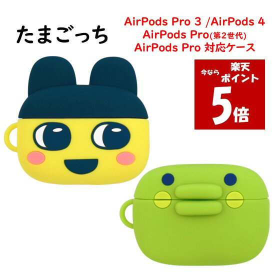 楽天市場】たぬきち airpodsの通販