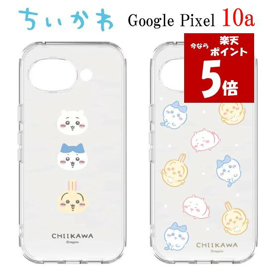 ちいかわ Chiikawa Google Pixel 10a クリア スマホケース ハチワレ