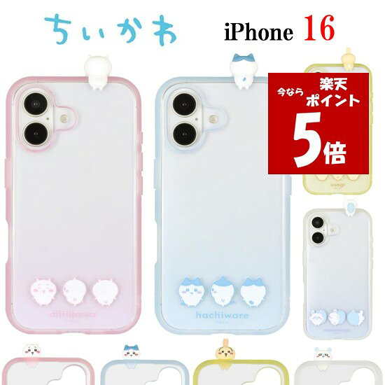【今だけP5倍】 ちいかわ Chiikawa iPhone 15 14 13 Pro フレーム IIIIfi+ clear イーフィット クリア スマホケースハチワレ うさぎ モモンガ iPhoneケース 耐衝撃 iPhone15 iPhone15Pro iPhone14 iPhone13 アイフォン スマホ ケース 保護 クリア キャラクター