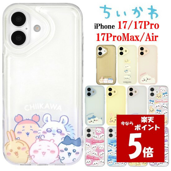 [지금만 P5배] 치이카와 Chiikawa iPhone 17 17Pro 17ProMax Air IIIIfit Clear 플랜프 프레임 Camera Frame