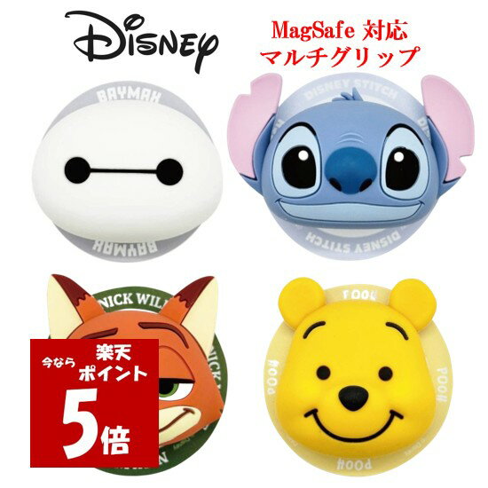 [지금만 P5배] 디즈니 Disney MagSafe 멀티 그립 베이 맥스 스티치 닉 와일드 푸씨 멀티 링 스마트 폰 링 스마트 폰 그립 머그 세이프 MagSafe 대응 미러 거울 스마트 폰 스탠드 스탠드 자석 그립 캐릭터 귀여운