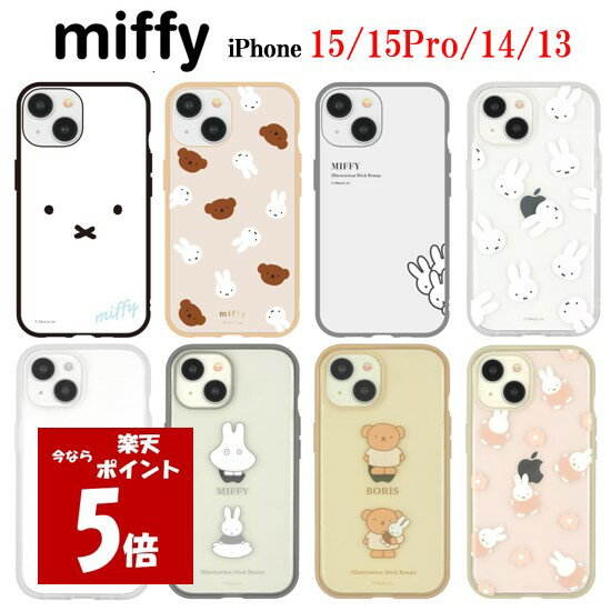 【今だけP5倍】 ミッフィー iPhone 15 1