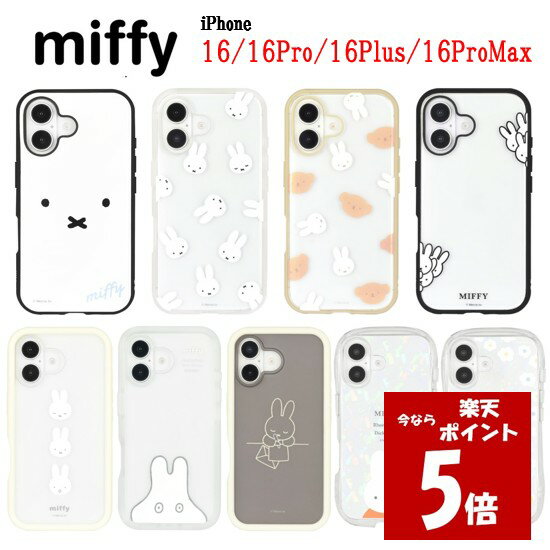  ミッフィー miffy iPhone 16 16Pro Plus Max IIIIfit Clear イーフィット クリア スマホケースひょっこり おばけごっこ iPhoneケース iphone iPhone16 iPhone16Pro pro アイフォンケース スマホカバー スマホ ケース 耐衝撃 携帯 カバー キャラ