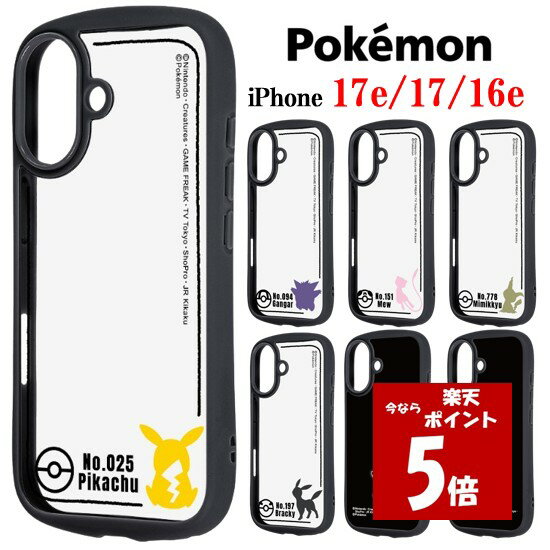 楽天市場】ポケモン スマホケース ミュウ（スマートフォン・携帯電話