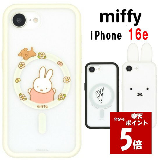 【今だけP10倍】 ミッフィー miffy iPhone 16e フレーム IIIIfit Clear プランプフレーム スマホケースひょっこり フェイス iP...