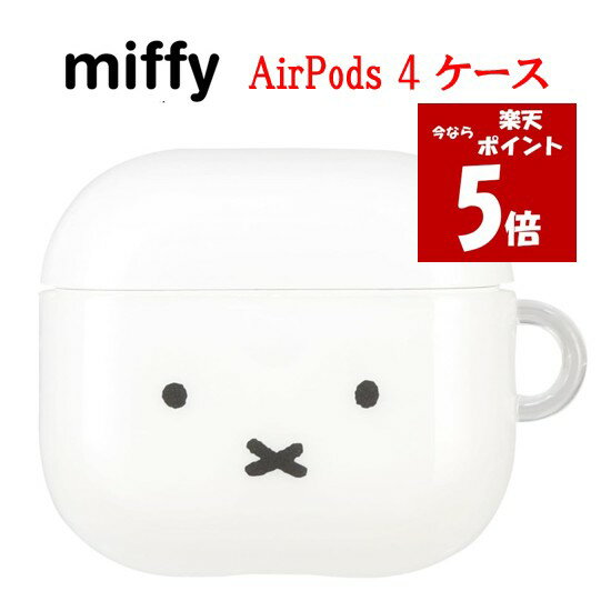 【今だけP5倍】 ミッフィー miffy AirPods4 ケースAirPods4ケース AirPods 4 エアーポッズ エアポッズ ソフトケース AirPodsケース イヤホンケース ソフトケース クリア ケース 透明 TPU かわいい 可愛い おしゃれ キャラクター