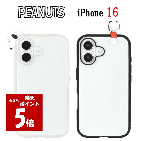 【今だけP5倍】 ピーナッツ スヌーピー iPhone 16 フレーム IIIIfit Clear イーフィット クリア スマホケースジョー・クール iPhoneケース iPhone16 iPhone アイフォン16 アイフォン ケース 耐衝撃 マスコット 透明 キャラクター かわいい おしゃれ ケース