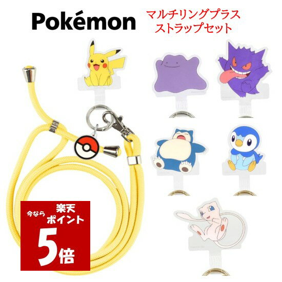 ںP10ܡ ݥåȥ󥹥 ݥ ޥ󥰥ץ饹 ȥåץåPokemon ԥ奦 ᥿ 󥬡 ӥ ݥå ߥ...