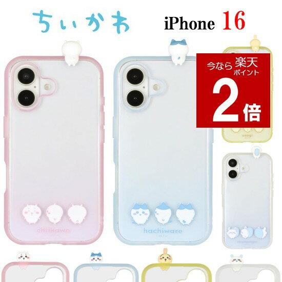 [지금만 P2배] 치이카와 Chiikawa iPhone 15 14 13 Pro 프레임 IIIIfi+ clear 이핏 클리어 스마트폰 케이스하치와레 토끼 모몬가 iPhone 케이스 내충격 iPhone15 iPhone15Pro iPhone14 iPhone13 아이폰 스마트폰 케이스 보호 클리어 캐릭터