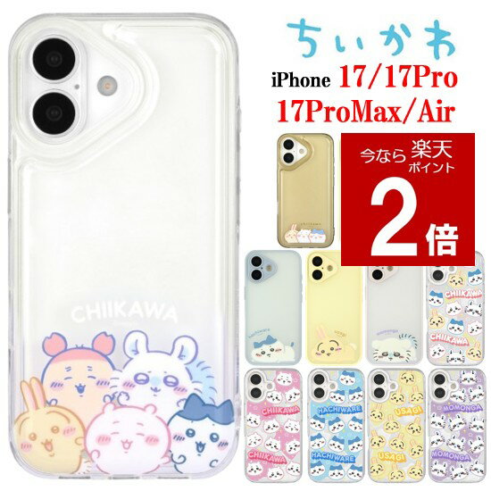 【今だけP2倍】 ちいかわ Chiikawa iPhone 17 17Pro 17ProMax Ai ...
