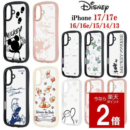 【今だけP2倍】 ディズニー Disney iPhone 17 17e 16 16e 15 14 13 Puffull 耐衝撃 クリア スマホケースミッキー ミニー ベイマックス プーさん スティッチ iPhoneケース iphone iPhone17 iPhone17e iPhone16e iPhone16 iPhone15 アイフォン クリアケース スマホ ケース