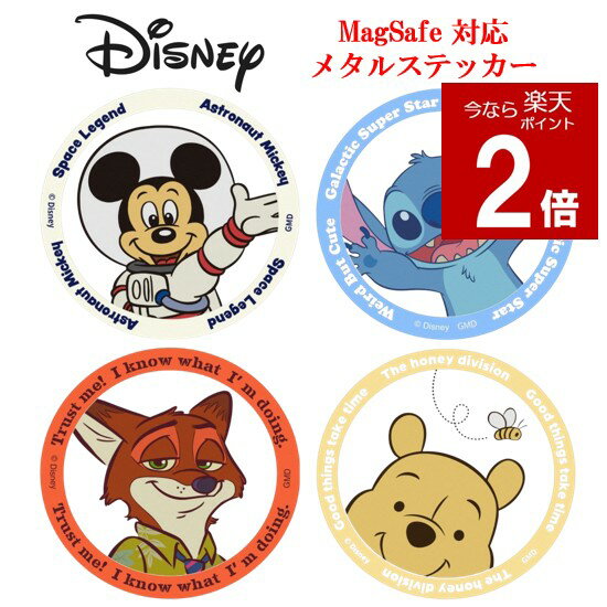 【今だけP2倍】 ディズニー Disney MagSafe メタルステッカーミッキー スティッチ ...