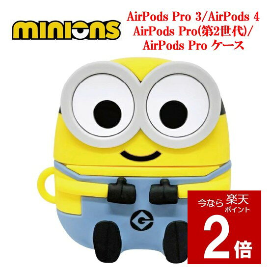 楽天市場】airpods ケース ミニオンの通販