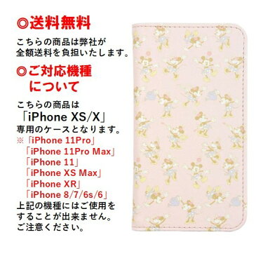 ディズニー キャラクター iPhone XS X スマホケース 手帳型 フリップカバー DN-547B ミニーマウスiPhoneケース iPhoneXS iPhoneX アイフォン xs x スマホケース アイフォンケース 携帯 カード収納 カバー キャラクター 大人かわいい 大人 可愛い おしゃれ ペア お揃い