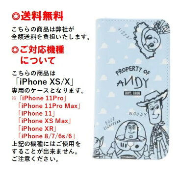 ディズニー ピクサー キャラクター iPhone XS X スマホケース 手帳型 フリップカバー DN-548A ラインアートiPhoneケース iPhoneXS iPhoneX アイフォン xs x スマホケース アイフォンケース 携帯 カード収納 キャラクター 大人かわいい 大人 可愛い おしゃれ ペア お揃い