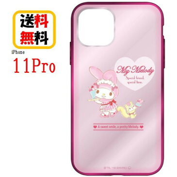 サンリオ キャラクターズ iPhone 11 Pro スマホケース IIIIfi+ (clear) イーフィット クリア SAN-983MM マイメロディiPhoneケース iPhone11Pro ケース アイフォン 11pro スマホケース アイフォンケース 携帯 耐衝撃 キャラクター 大人かわいい 大人 可愛い おしゃれ ペア