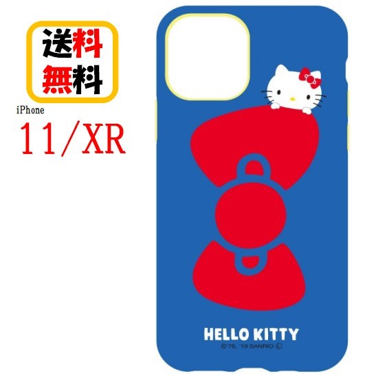 サンリオ キャラクターズ Iphone 11 Xr スマホケース ソフトケース San 985kt ハローキティiphoneケース Iphone11 Iphonexr アイフォン 11 Xr スマホケース アイフォンケース 携帯 カバー キャラクター 大人かわいい 大人 可愛い おしゃれ ペア お揃い 日本代購流行生活