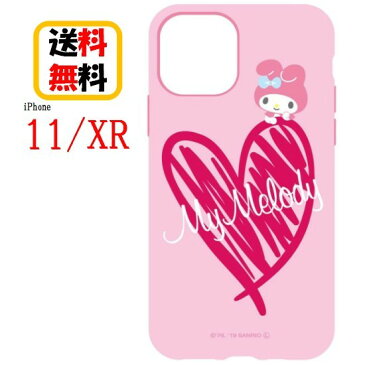 サンリオ キャラクターズ iPhone 11 XR スマホケース ソフトケース SAN-985MM マイメロディiPhoneケース iPhone11 iPhoneXR アイフォン 11 xr スマホケース アイフォンケース 携帯 カバー キャラクター 大人かわいい 大人 可愛い おしゃれ ペア お揃い